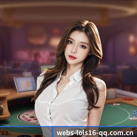 英雄联盟下注 APP